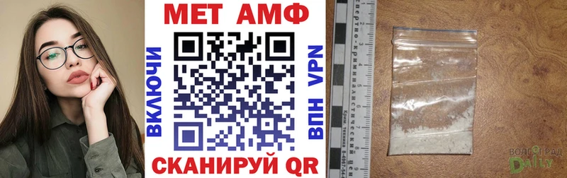 АМФЕТАМИН VHQ  Купить где  Красноуфимск 
