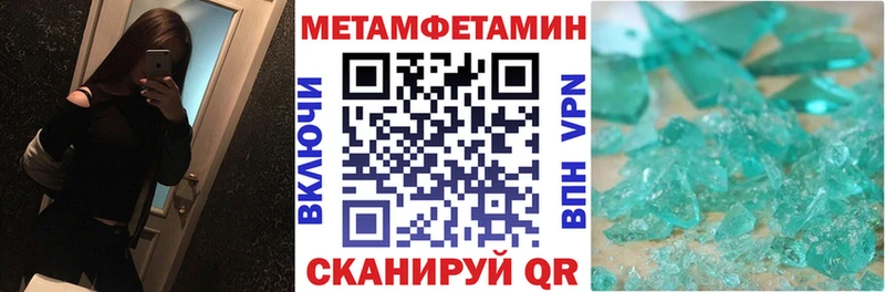 Amphetamine Premium Красноуфимск