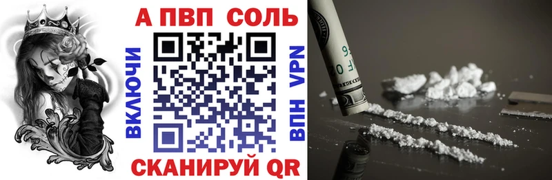 APVP СК КРИС  Купить закладки  Красноуфимск 
