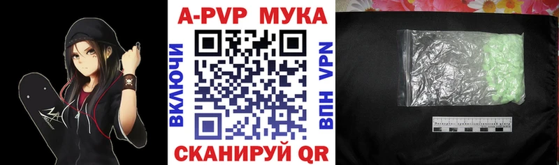 A PVP СК КРИС Красноуфимск