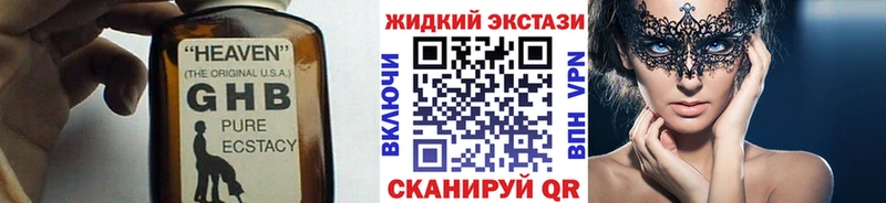Купить закладки  Красноуфимск  БУТИРАТ оксана 
