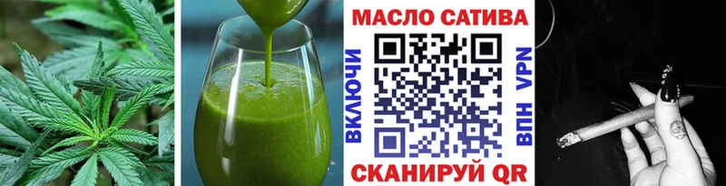 Еда ТГК марихуана  Купить закладки  Красноуфимск 