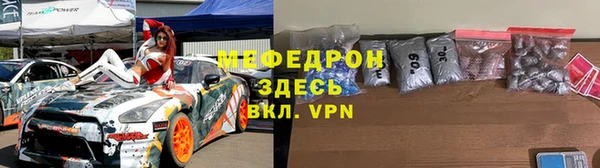 винт Володарск