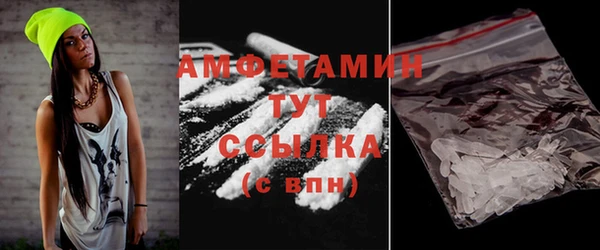 ALPHA PVP Волоколамск