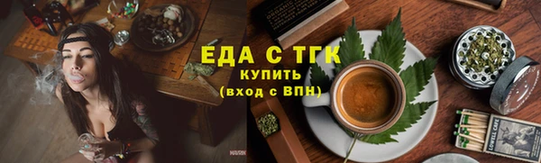 винт Волосово