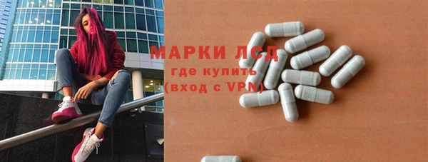 винт Волосово