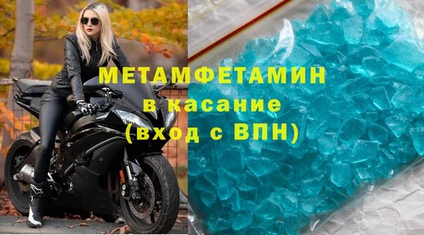 ALPHA PVP Волоколамск