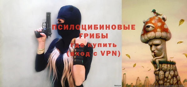 винт Волосово