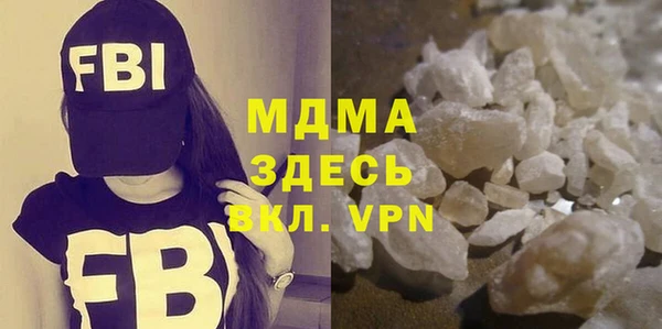 ALPHA PVP Волоколамск
