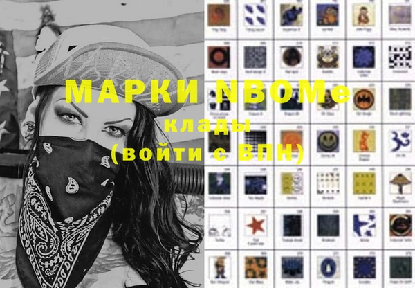 винт Володарск