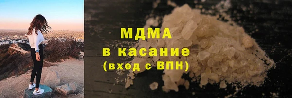 ALPHA PVP Волоколамск