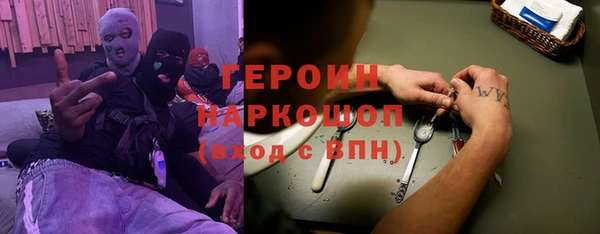 ALPHA PVP Волоколамск