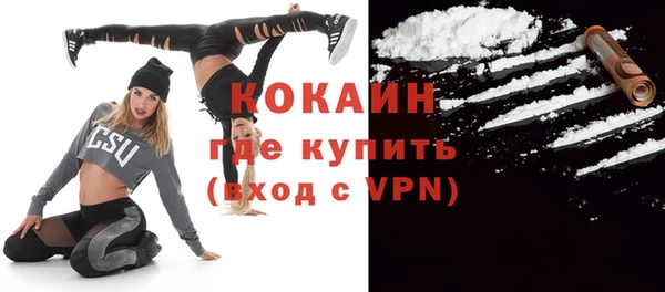ALPHA PVP Волоколамск