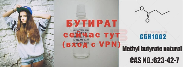 винт Володарск
