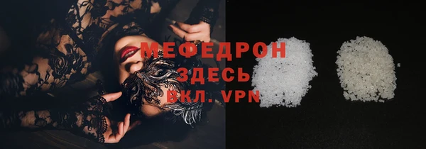 винт Волосово