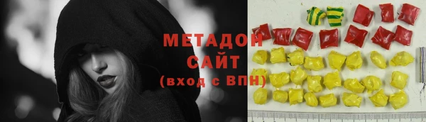 ALPHA PVP Волоколамск