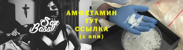 винт Волосово