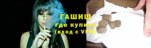 винт Волосово