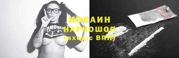 винт Волосово