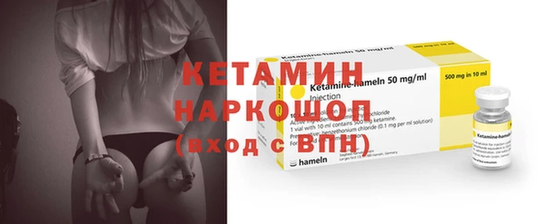 винт Волосово