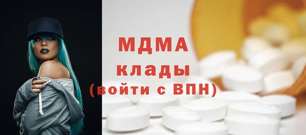 винт Волосово