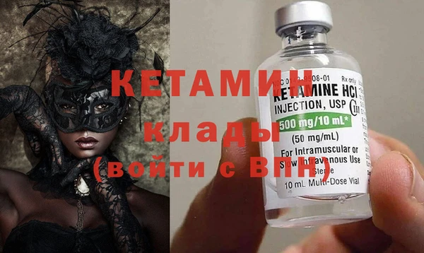 ALPHA PVP Волоколамск