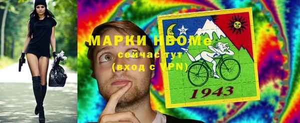 винт Волосово