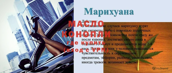винт Володарск