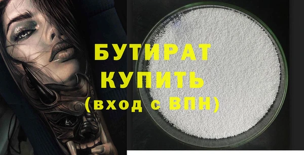 винт Волосово