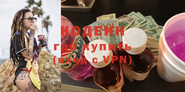 ALPHA PVP Волоколамск