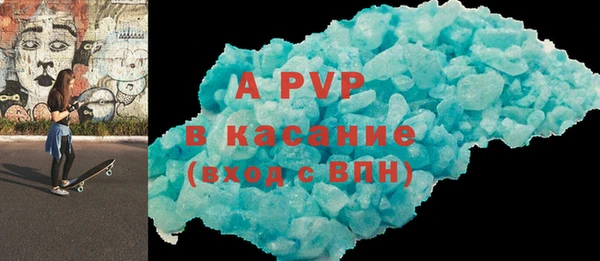 винт Володарск