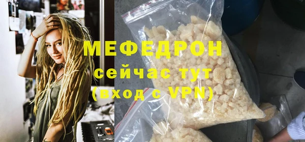 винт Волосово
