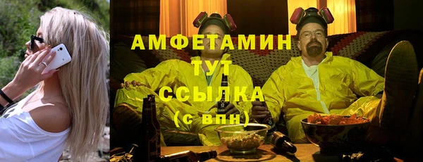винт Володарск