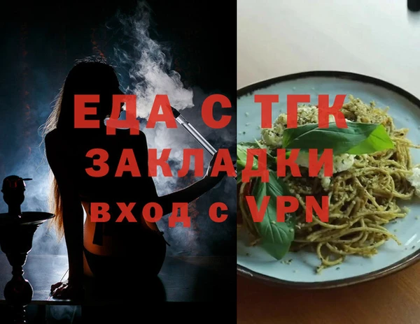 ALPHA PVP Волоколамск