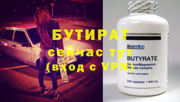 винт Володарск