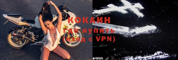 ALPHA PVP Волоколамск