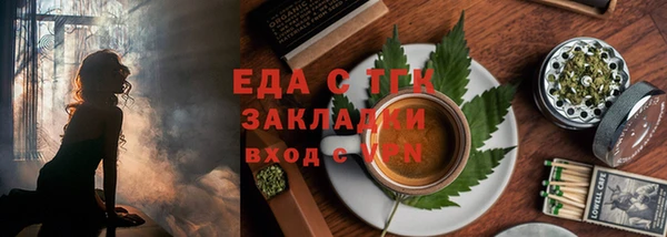 винт Волосово