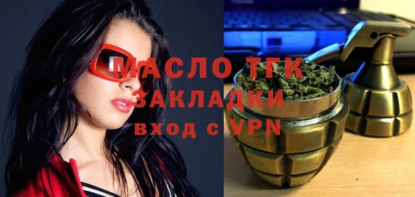 винт Володарск