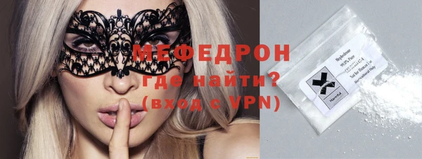 винт Волосово