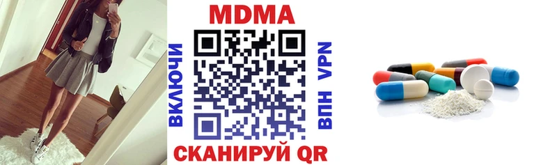 MDMA crystal  Купить закладки  Красноуфимск 