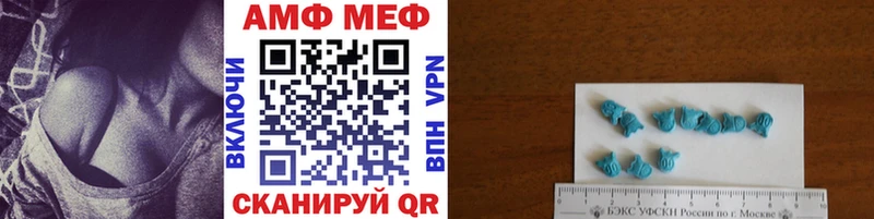 МЕТАМФЕТАМИН Декстрометамфетамин 99.9%  Купить где  Красноуфимск 