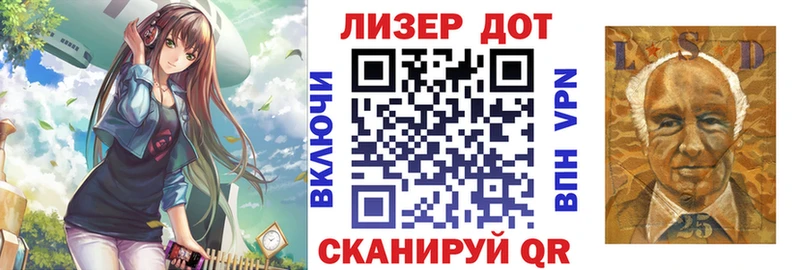 Купить где  Красноуфимск  Марки N-bome 1500мкг 