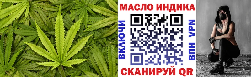 Дистиллят ТГК концентрат  Купить  Красноуфимск 