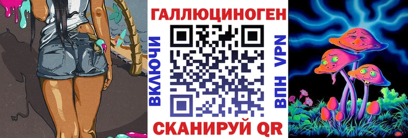 Галлюциногенные грибы прущие грибы  Купить  Красноуфимск 